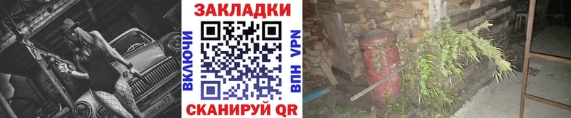 Купить наркотик аптеки Ессентуки Бутират  мега ссылка  Меф  Конопля  Cocaine 