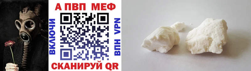 Alfa_PVP Crystall OMG ONION площадка наркотические препараты Ессентуки