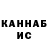 КЕТАМИН VHQ Blu Revolt