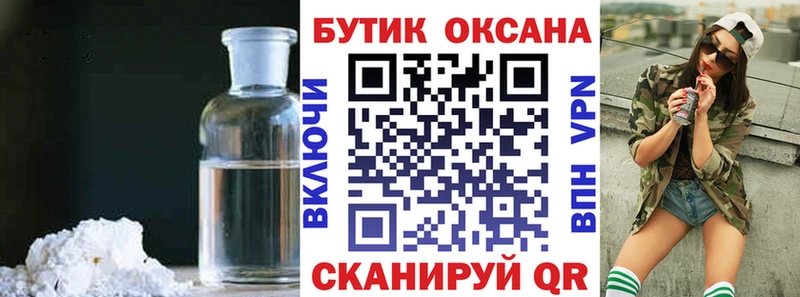 Бутират вода  Ессентуки 