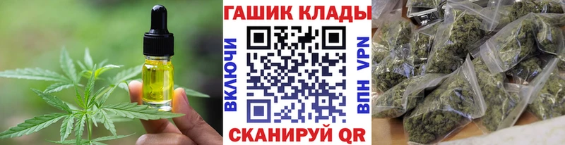 дарнет шоп  Ессентуки  Cannafood марихуана 
