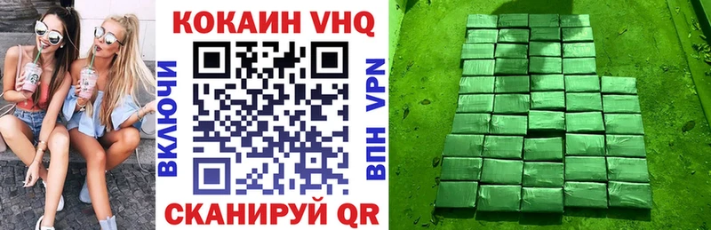 Cocaine 98%  Ессентуки 