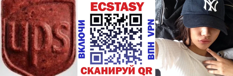 Ecstasy таблы  закладка  Ессентуки 