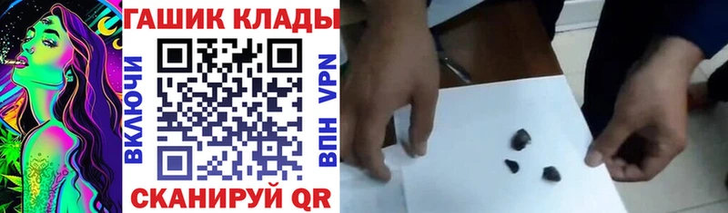 Гашиш Cannabis  Ессентуки 