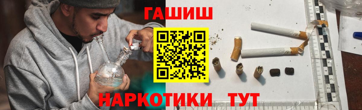 ГАШ гарик Ессентуки