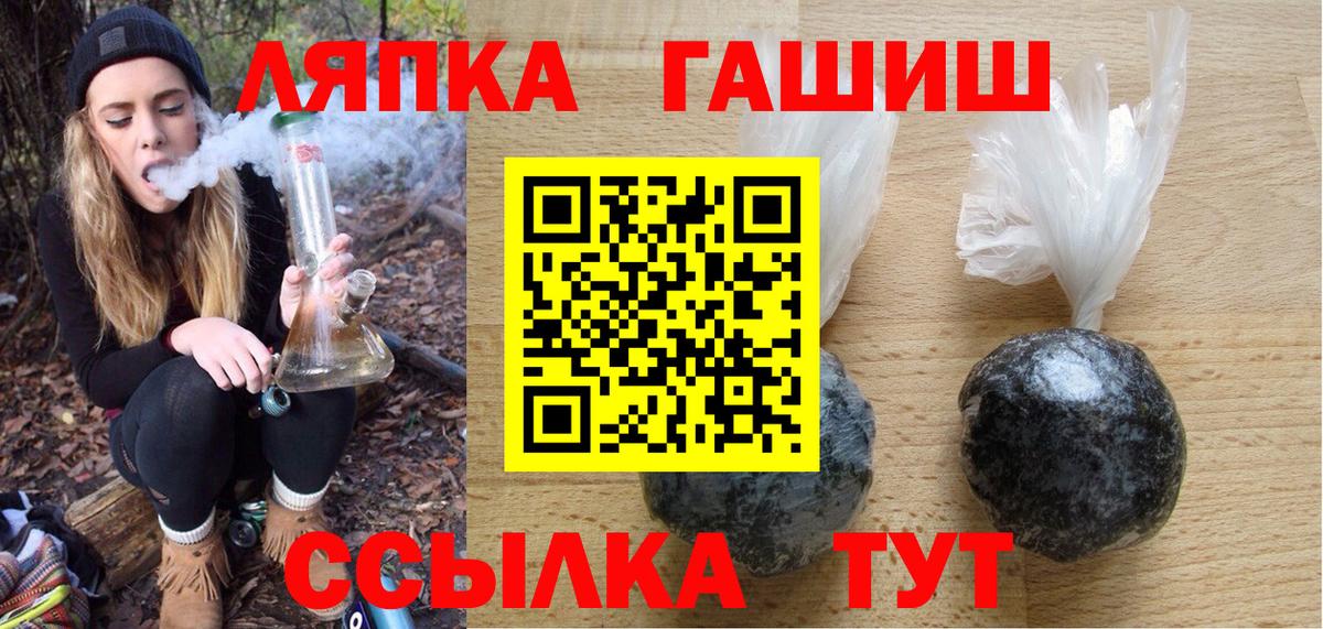 ГАШ hashish  Вход с VPN  Ессентуки  ГАШИШ гарик 