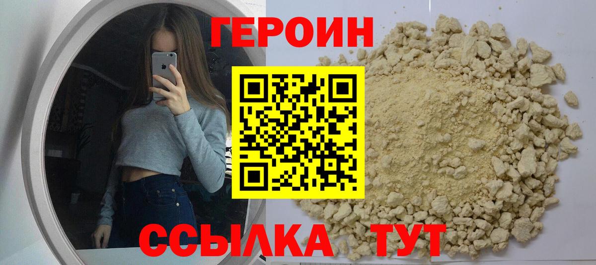Кодеин  NBOMe  Ессентуки  Кокаин  Меф МЯУ МЯУ   ГАШИШ  МАРИХУАНА  МЕТАМФЕТАМИН  Вход с VPN 