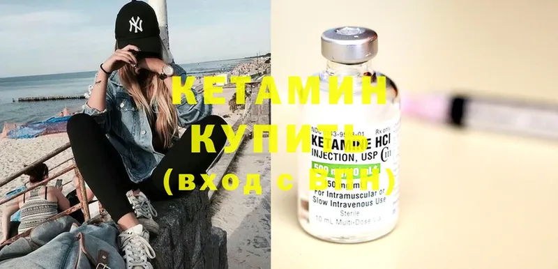 купить наркоту  Ессентуки  Кетамин ketamine 