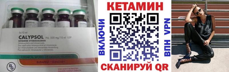 хочу наркоту  Ессентуки  Кетамин VHQ 