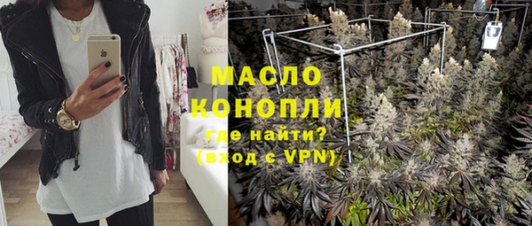 мяу мяу мука Зерноград