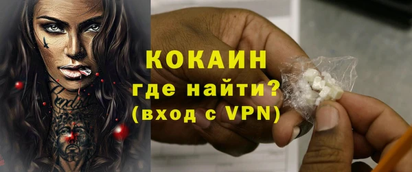 MDMA Premium VHQ Зеленокумск