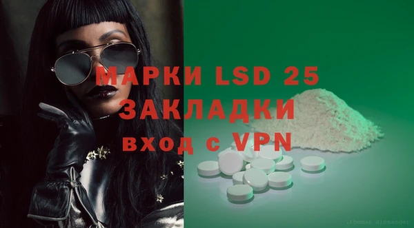 мяу мяу мука Зерноград