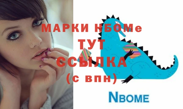 мяу мяу мука Зерноград
