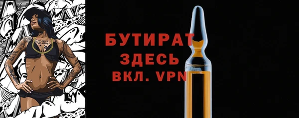 2c-b Зеленодольск