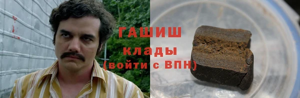 MDMA Premium VHQ Зеленокумск