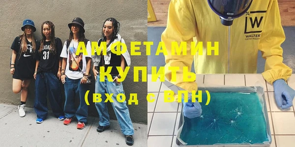 MDMA Premium VHQ Зеленокумск