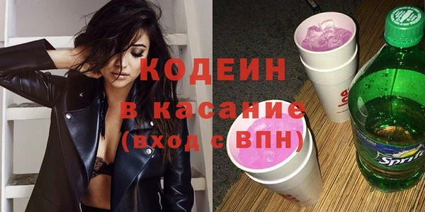 мяу мяу мука Зерноград