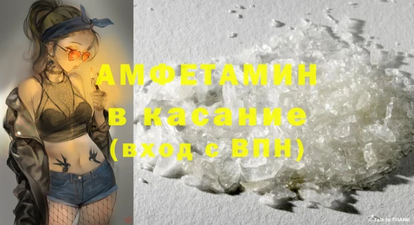 MDMA Premium VHQ Зеленокумск