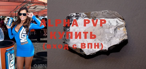 2c-b Зеленодольск