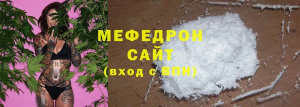 мяу мяу мука Зерноград