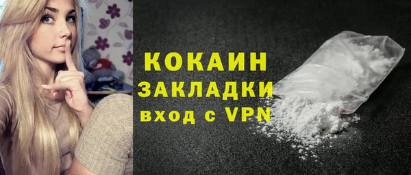 мяу мяу мука Зерноград
