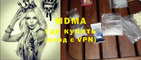 MDMA Premium VHQ Зеленокумск