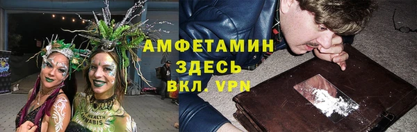MDMA Premium VHQ Зеленокумск