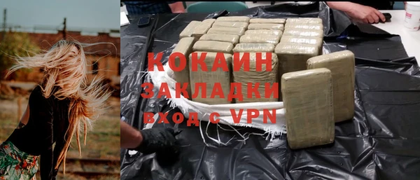 MDMA Premium VHQ Зеленокумск