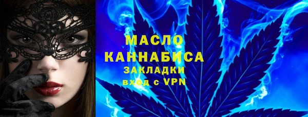 мяу мяу мука Зерноград