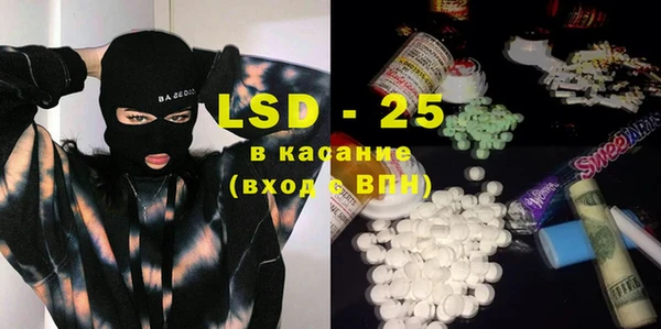 MDMA Premium VHQ Зеленокумск