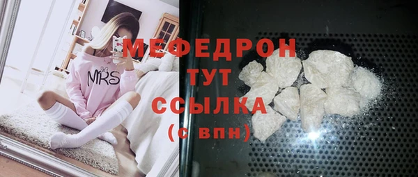 MDMA Premium VHQ Зеленокумск