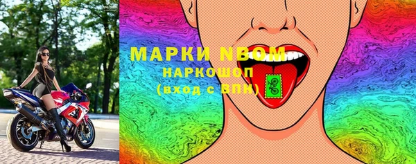 мяу мяу мука Зерноград