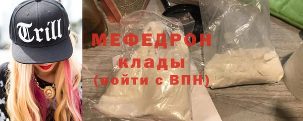 мяу мяу мука Зерноград