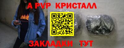 метадон Бийск