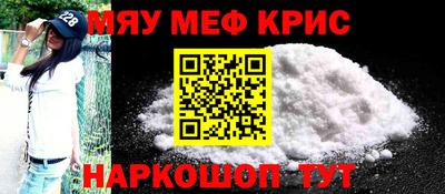 метамфетамин Берёзовский