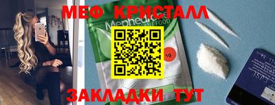 метадон Бийск