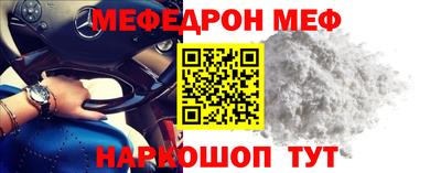 стафф Будённовск