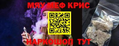 стафф Будённовск