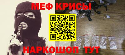 метадон Бийск