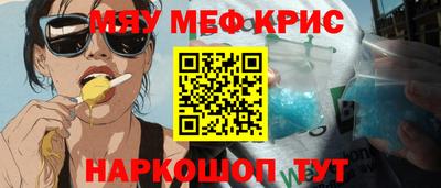 стафф Будённовск