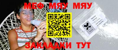 гашиш Беслан