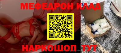 гашиш Беслан