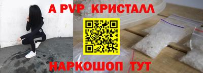 стаф Бугуруслан