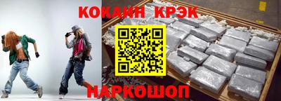 метадон Бийск