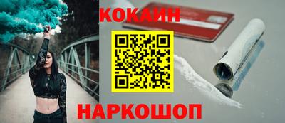 марки nbome Азнакаево