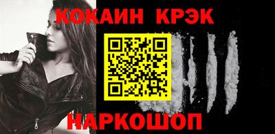 метадон Бийск