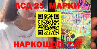 марки nbome Бузулук