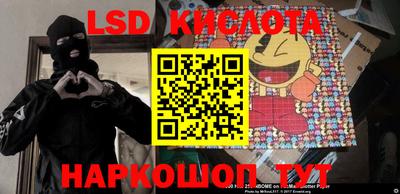 стафф Будённовск