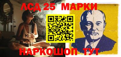 марки nbome Бузулук