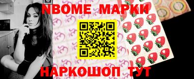 гашиш Беслан